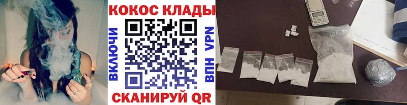 Cocaine Fish Scale  Приволжский 
