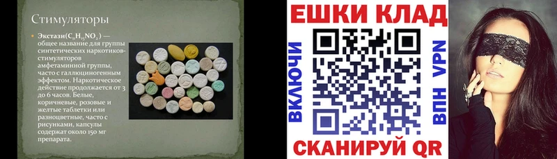 цена наркотик  Приволжский  KRAKEN онион  ЭКСТАЗИ Philipp Plein 