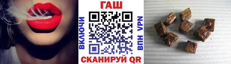 сколько стоит  Приволжский  Гашиш гарик 