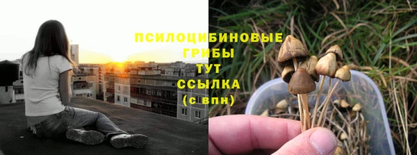 марихуана Навашино