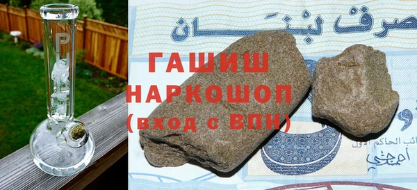 марихуана Навашино