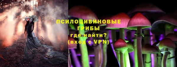 марихуана Навашино