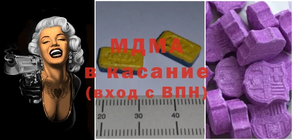 экстази Надым