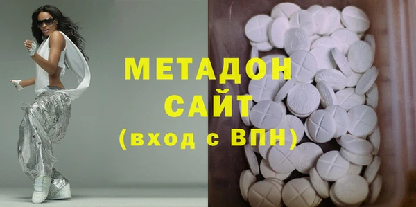 марихуана Навашино