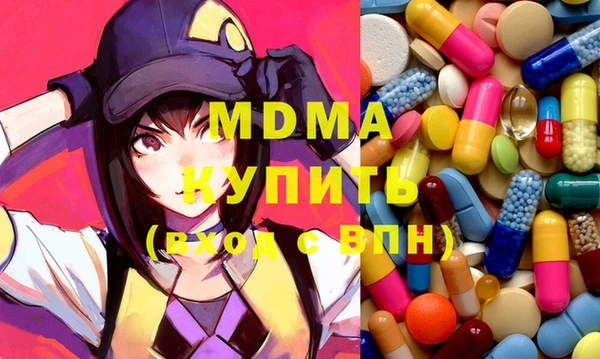 экстази Надым