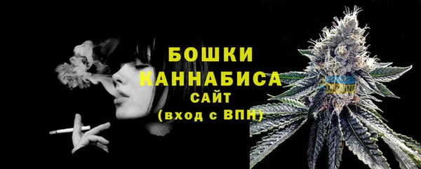 марихуана Навашино