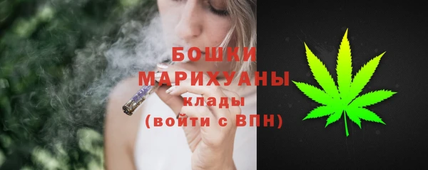 марихуана Навашино