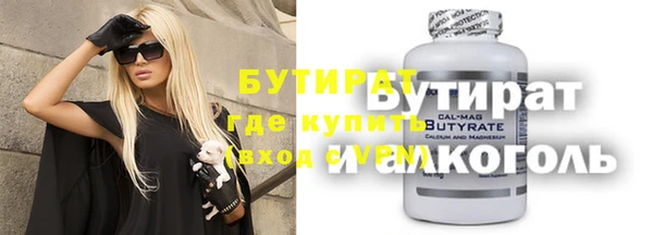 марихуана Навашино