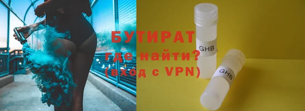 марихуана Навашино