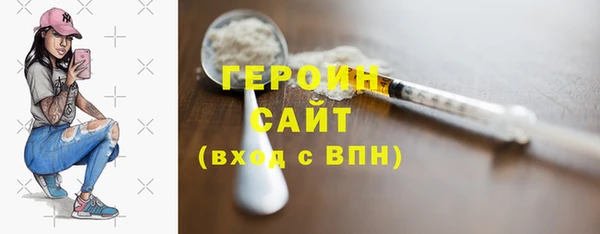 экстази Надым
