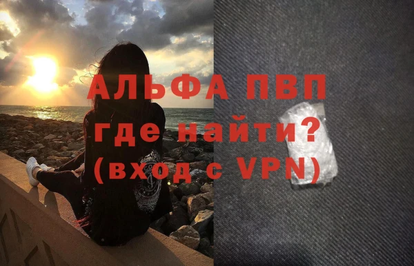 экстази Надым