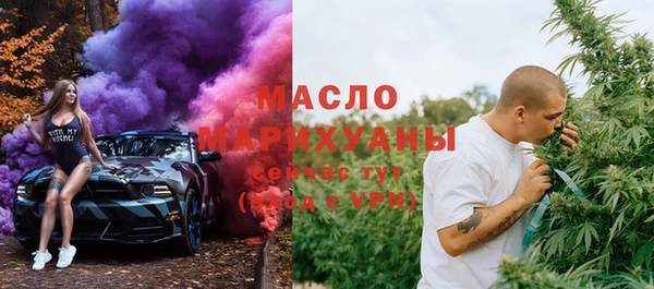 марихуана Навашино