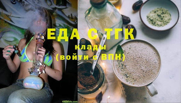 экстази Надым