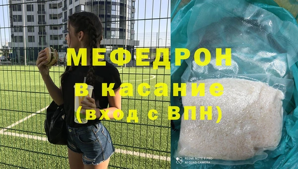 марихуана Навашино