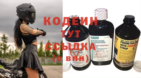 марихуана Навашино