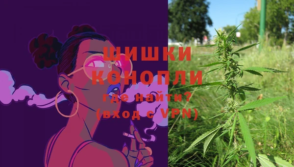 марихуана Навашино