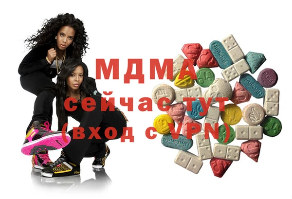 марихуана Навашино