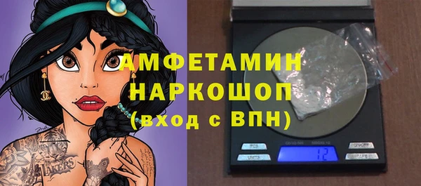 экстази Надым