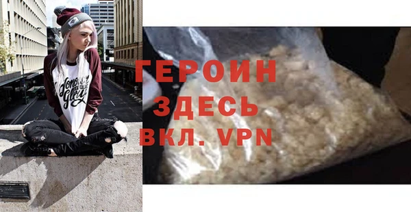 экстази Надым