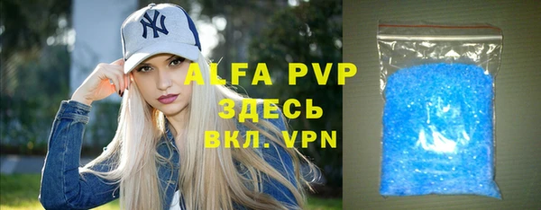 марихуана Навашино