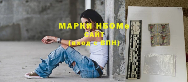 синтетический гашиш Алагир