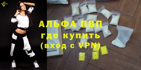 экстази Надым