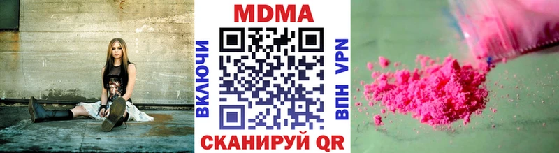 площадка клад  купить наркоту  Приволжский  МДМА VHQ 