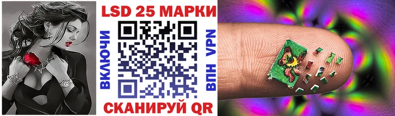 Марки N-bome 1500мкг  Приволжский 