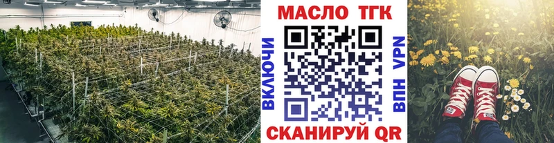 кракен ССЫЛКА  Приволжский  ТГК жижа  купить  